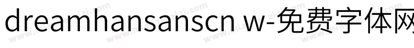 dreamhansanscn w字体转换